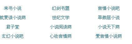 91含羞草实验所